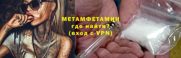 шишки Волосово