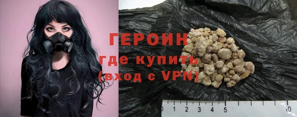 бутират Володарск