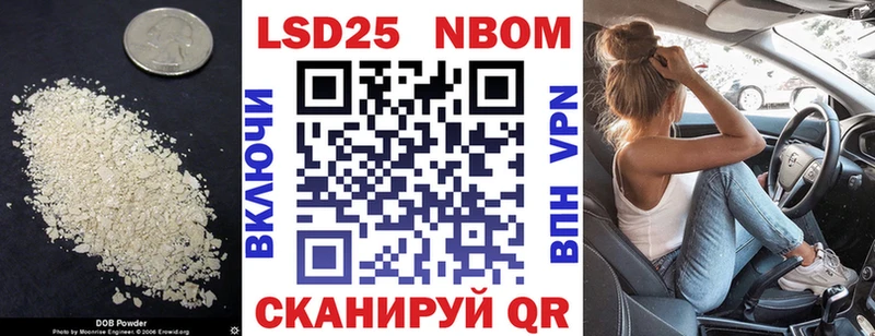 LSD-25 экстази кислота Отрадный