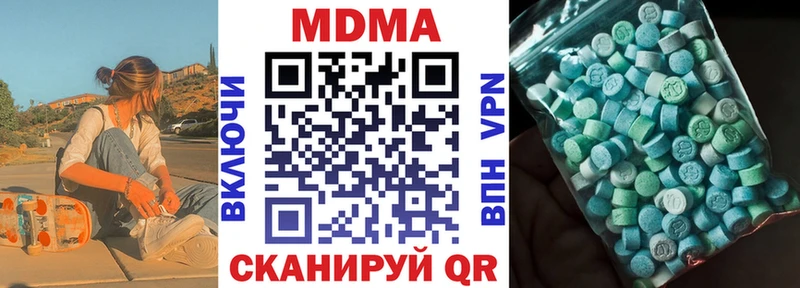МЕГА ТОР  закладки  Отрадный  МДМА crystal 