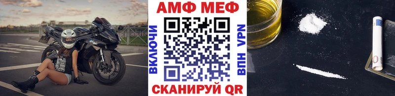 Метамфетамин Methamphetamine  Отрадный 