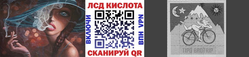 мега зеркало  Отрадный  Марки N-bome 1,8мг 