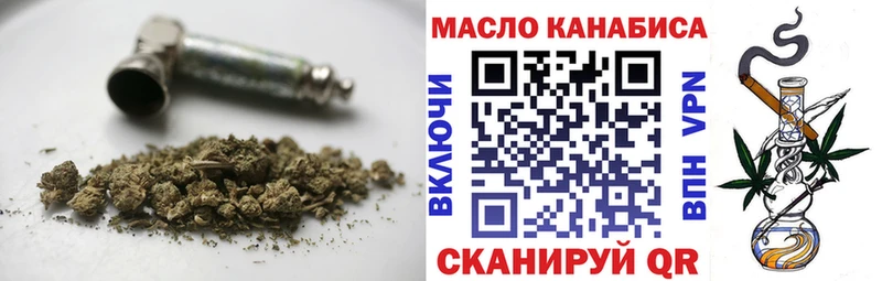 Дистиллят ТГК жижа Отрадный